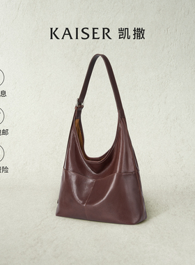 KAISER凯撒植鞣牛皮包包女新款女士hobo水桶包女款腋下包真皮女包