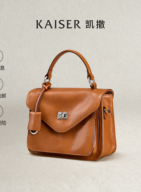 KAISER凯撒植鞣牛皮秋冬包包女款手提包单肩斜挎包邮差包真皮女包