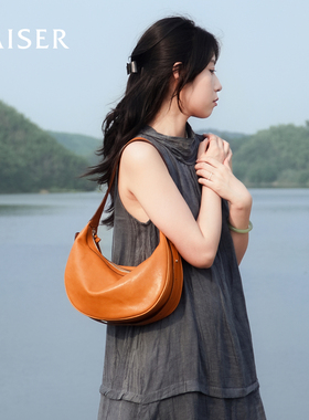 KAISER凯撒植鞣牛皮包包女新款腋下包月牙包单肩斜挎包真皮女包