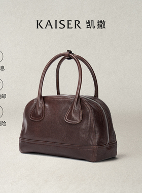 凯撒2025新款植鞣牛皮包包秋冬贝壳包保龄球包单肩斜挎包真皮女包
