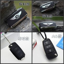 纳智捷优6遥控钥匙u6 s5遥控器1