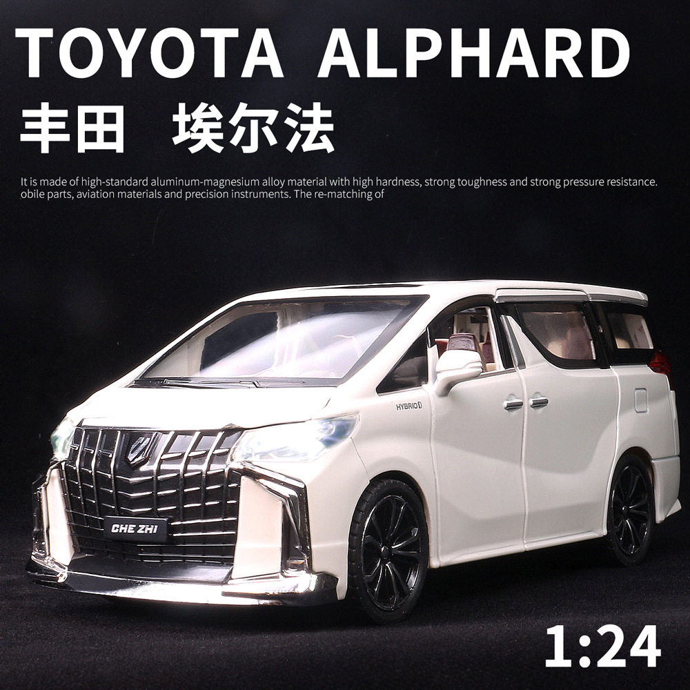 金属仿真丰田埃尔法1:24大号汽车模型摆件送礼男孩玩具六开门黑色