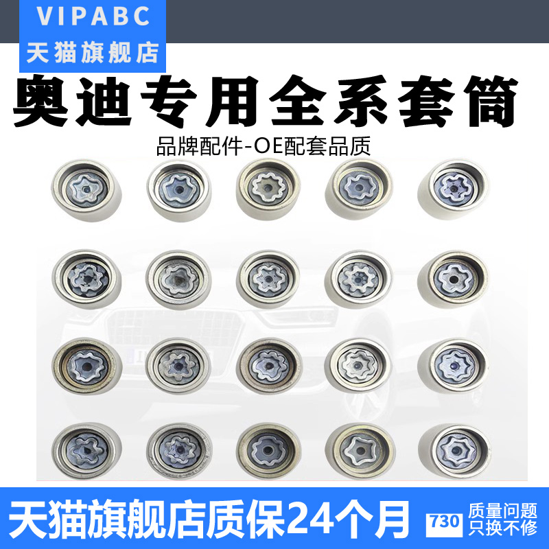 适用于A4LA6LQ5螺丝套筒拆卸钥匙