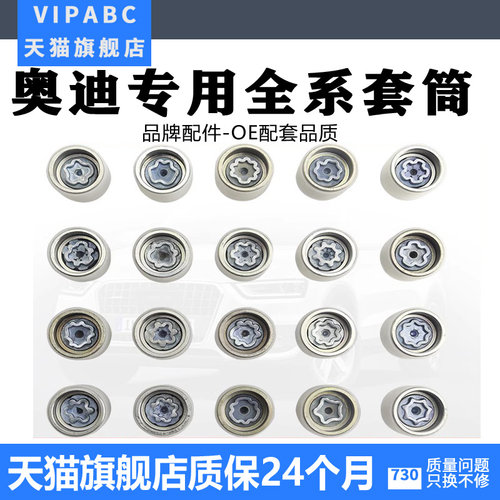 适用于A4LA6LQ5螺丝套筒拆卸钥匙