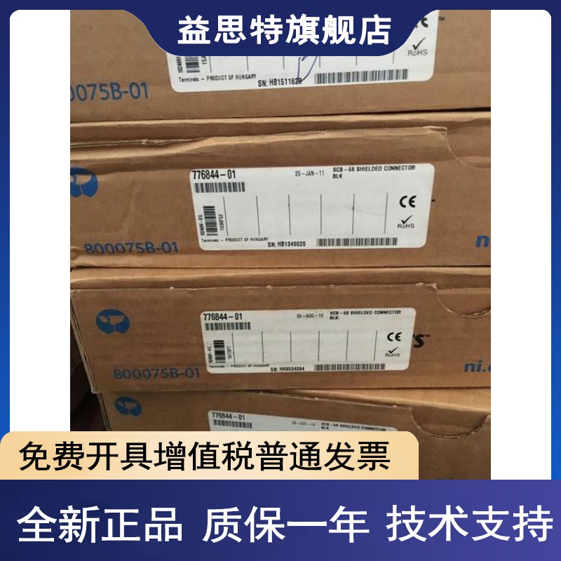Original brand new U.S.A NI SCB-68 776844-01 Shielded I/O Junction box, Billablein the Computer Hardware/Monitor/Computer Peripherals , Computer Peripherals , Graphic information/Capture Card  category - from Buy2taobao.com to provide professional Taobao agent buy service