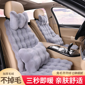汽车坐垫冬季毛绒单片座椅车载座垫子后排短毛绒四季通用兔毛羊毛