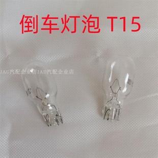 适用马自达6睿翼马3星骋两厢M6荣威350后窗中间玻璃高位刹车灯泡