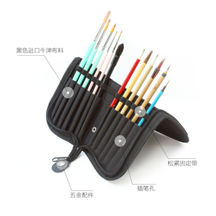 水彩笔袋 画家专用折叠式 笔包 笔帘 透气画具包 布艺便携画笔笔袋