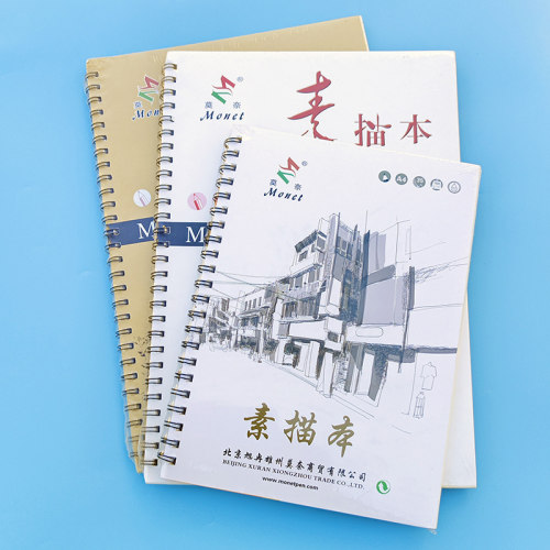 莫奈MONET 8开 16K A4素描速写本 写生草稿本 160克35页 手绘涂鸦