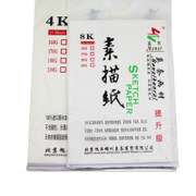 莫奈黄色速写草稿纸专用写生