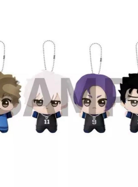 现货眼镜厂蓝色监狱蓝锁队服努努毛绒玩偶Vol.3 第三弹