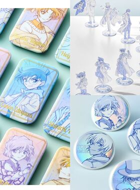 名侦探柯南周边 一瞬快闪 周边代购 淡彩徽章 烫金方正版摆件