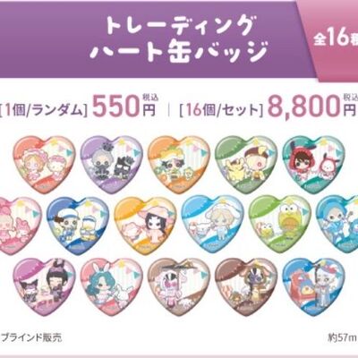 【正品日谷】第五人格三丽鸥心理病患气象弓箭手 徽章 拍立得
