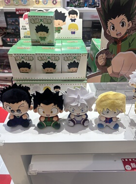 【正版代购】全职猎人毛绒娃娃大眼上海快闪新玩偶毛绒努努坐姿