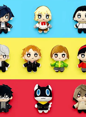 日本正版女神异闻录personA P5R P3R现货努努玩偶挂件