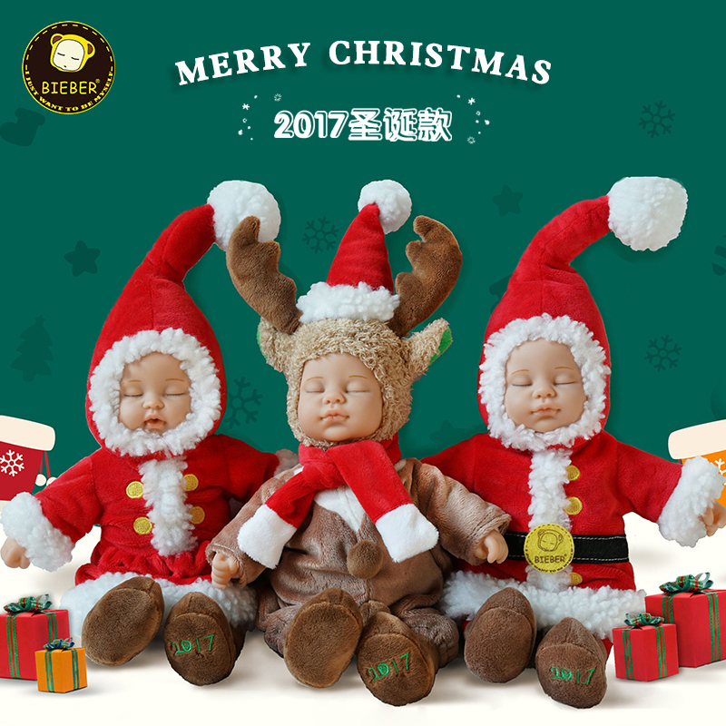 安抚婴儿睡眠娃娃