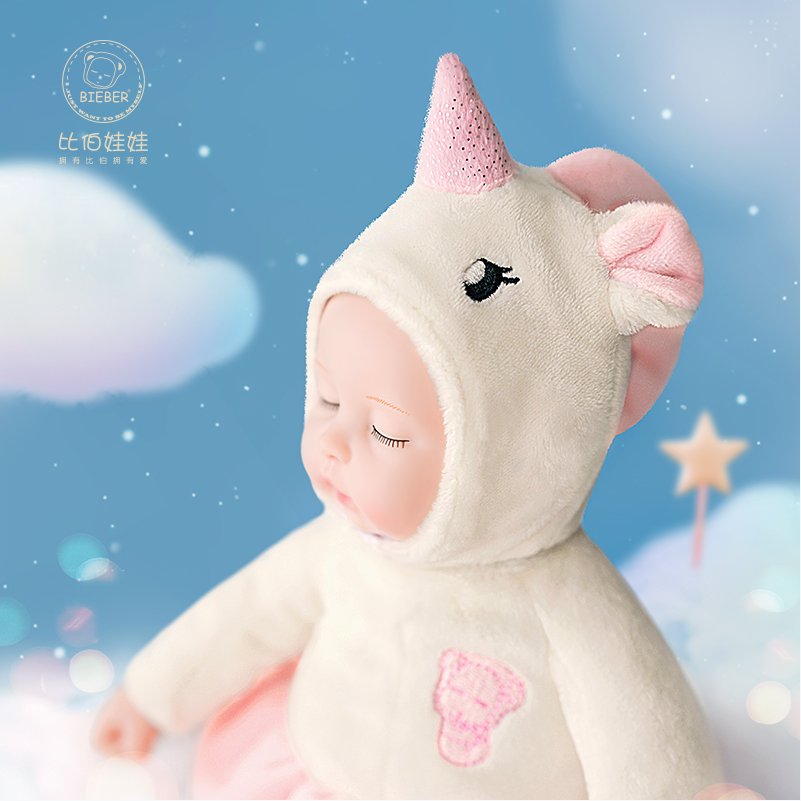 bieber比伯娃娃安抚陪伴玩偶 情侣公仔毛绒玩具仿真婴儿可爱礼物