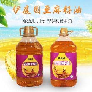 宁夏彭阳胡麻油醇香风味食用油2.5L/桶固原冷亚麻籽油香胡麻油