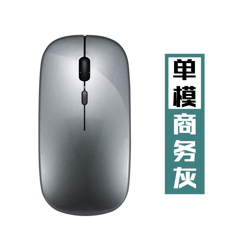 X1 얇은 블루투스 5.0 듀얼 모드 충전 2.4G 무선 마우스 휴대 전화 컴퓨터 마우스 태블릿 자동 공장