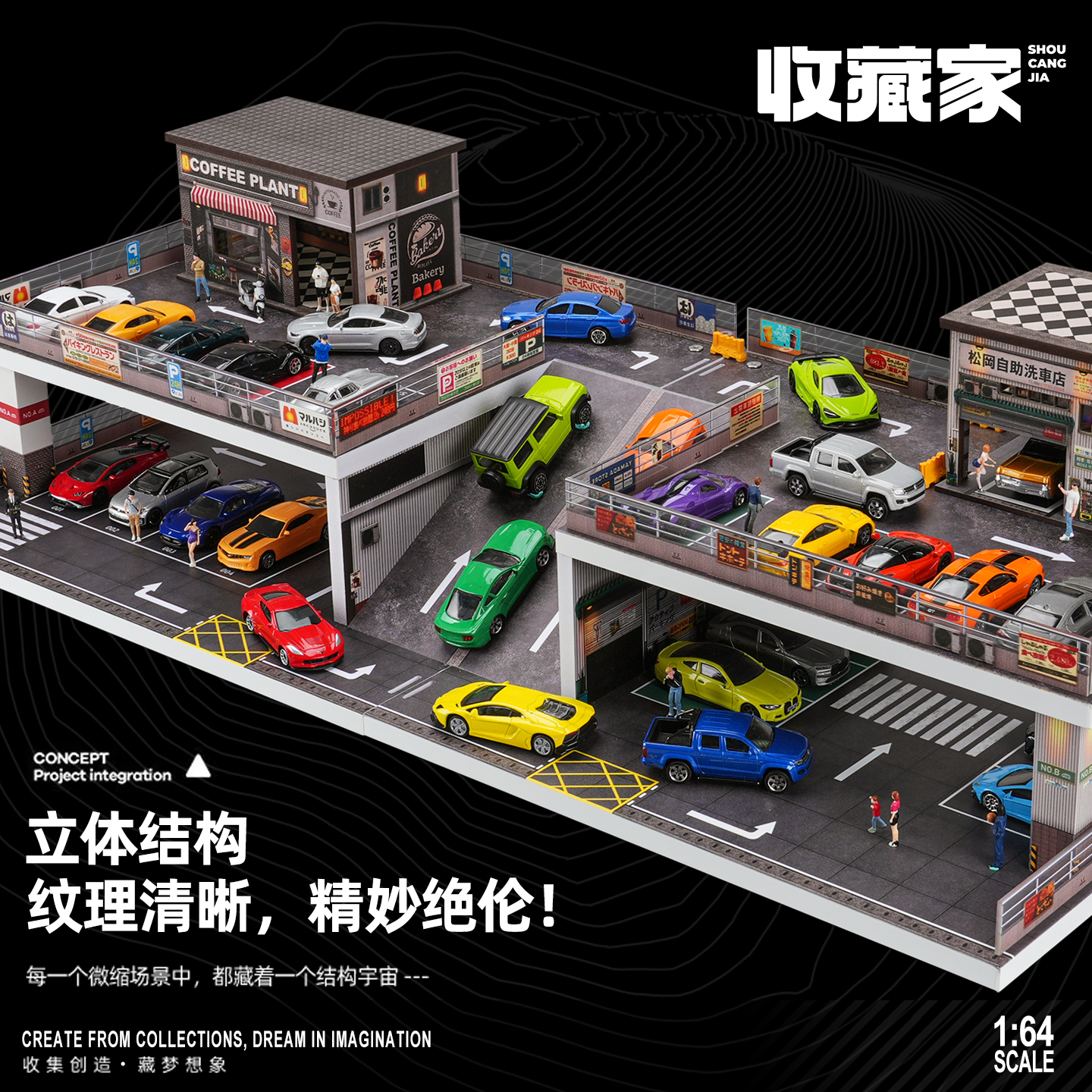 【卡威甄选新品带灯停车场】