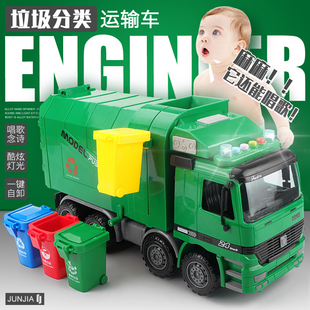 卡威大号玩具垃圾车工程车环卫车垃圾清洁车运输车儿童玩具车