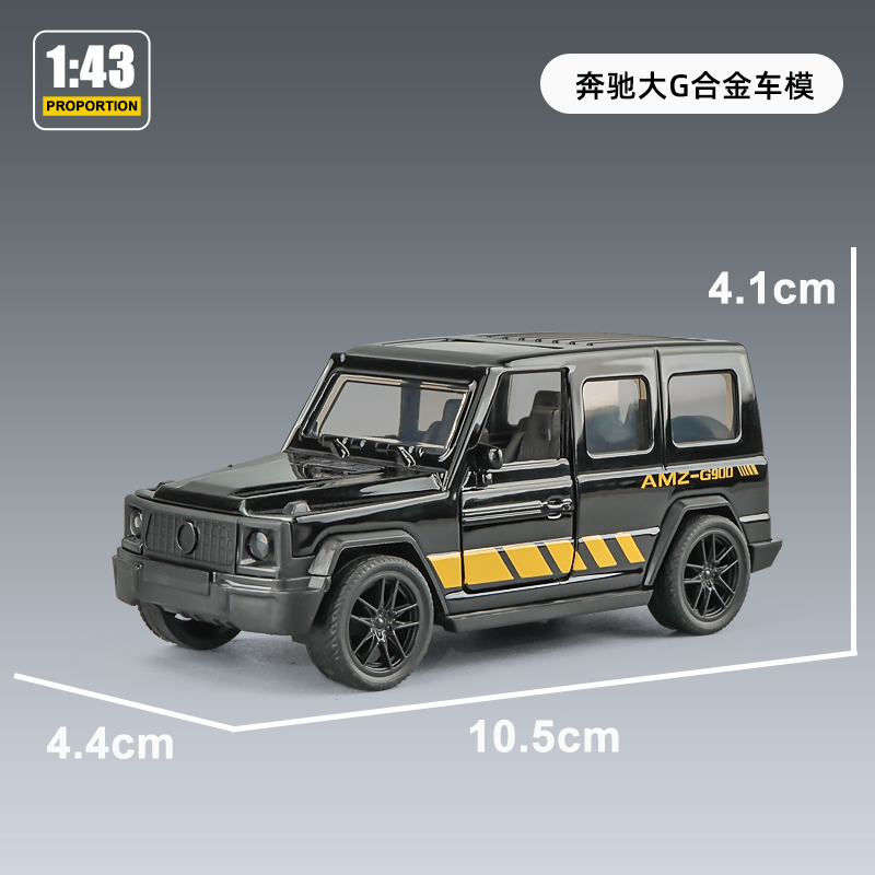 卡威儿童玩具车合金汽车模型男孩玩具跑车仿真大G迷你回力车