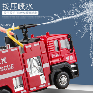 儿童消防车玩具男孩大号仿真合金玩具车可喷水洒水车消防员救援车