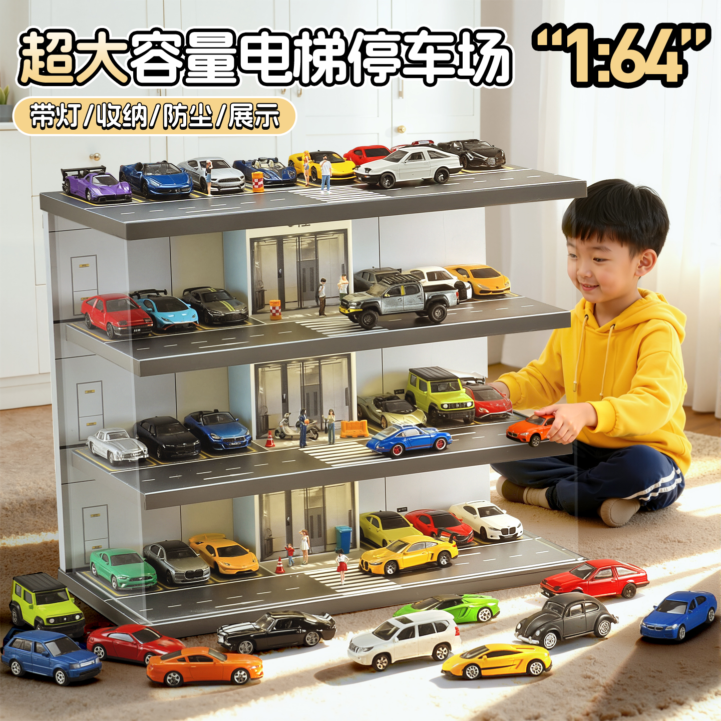 164灯光电梯停车场微缩模型摆件