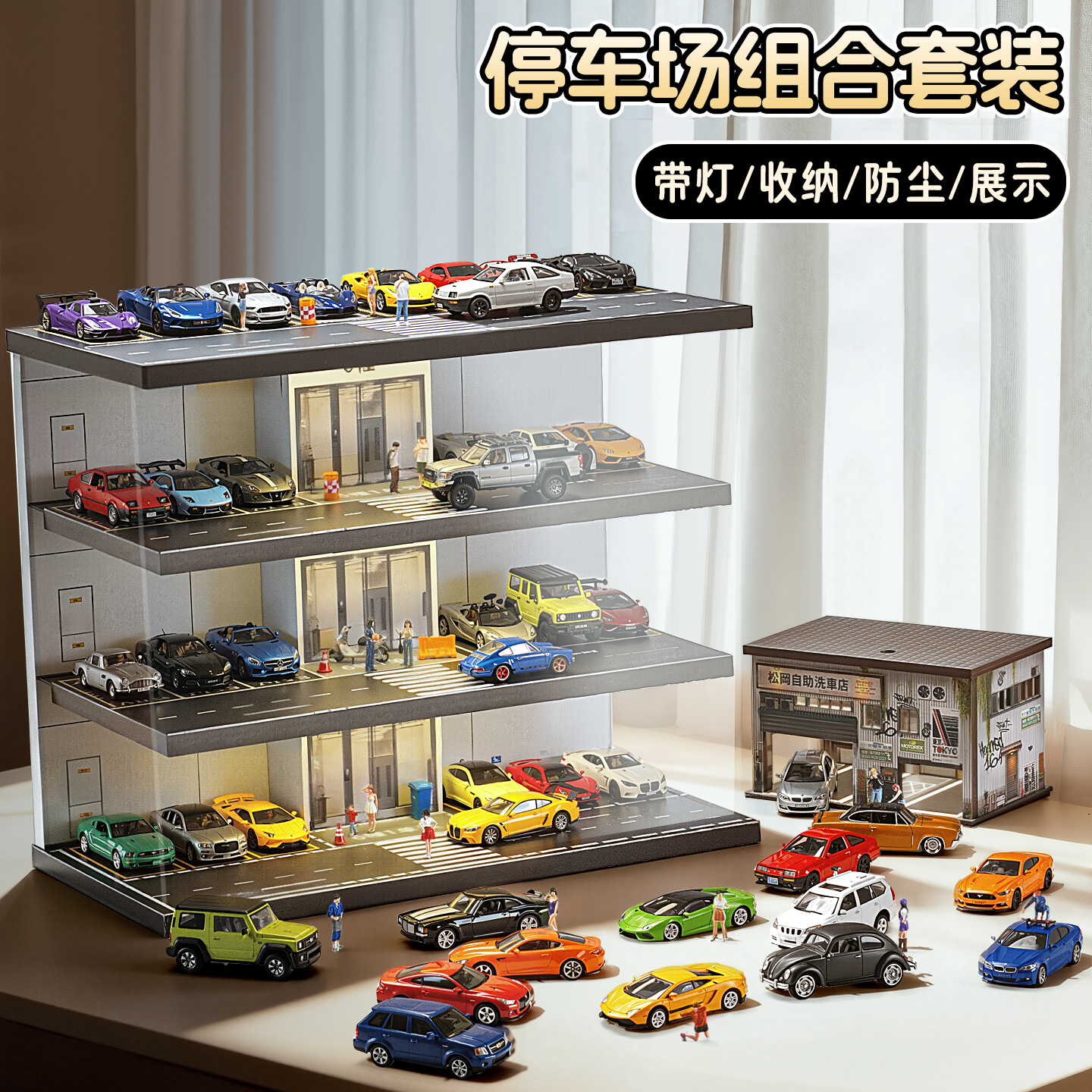 164灯光电梯停车场收藏模型摆件
