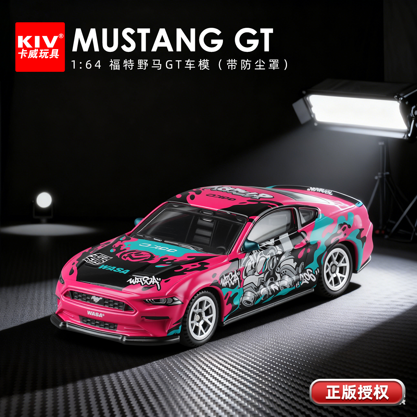 【正版授权】福特野马GT跑车模型