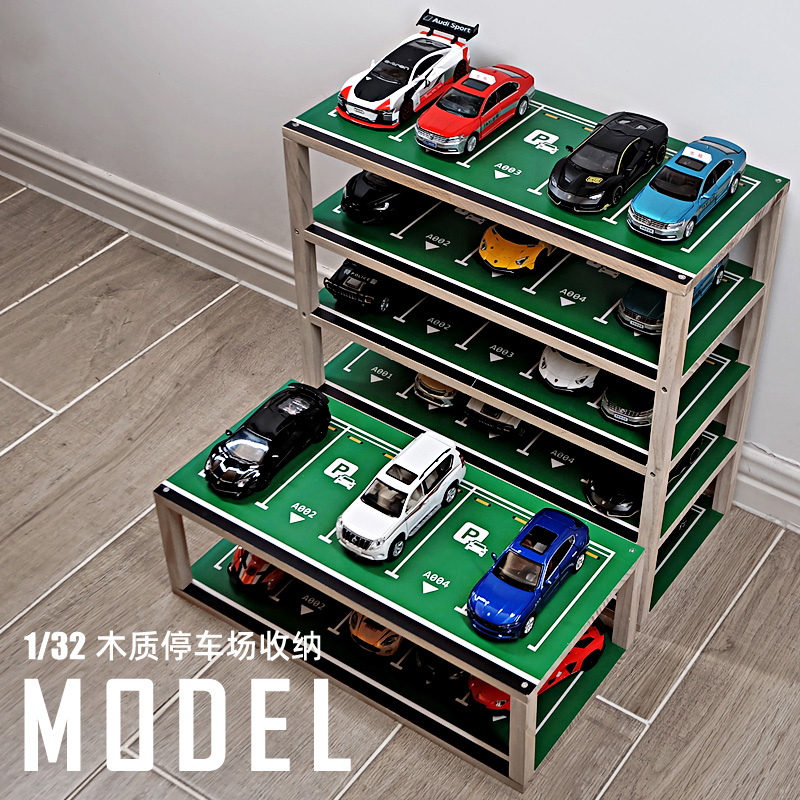 卡威玩具车收纳停车场车库场景模型车展示柜小汽车套装