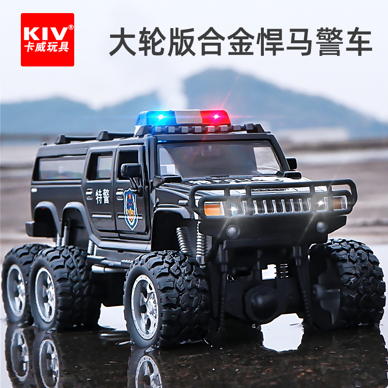 大号铝合金宝宝滑行模型仿真警车