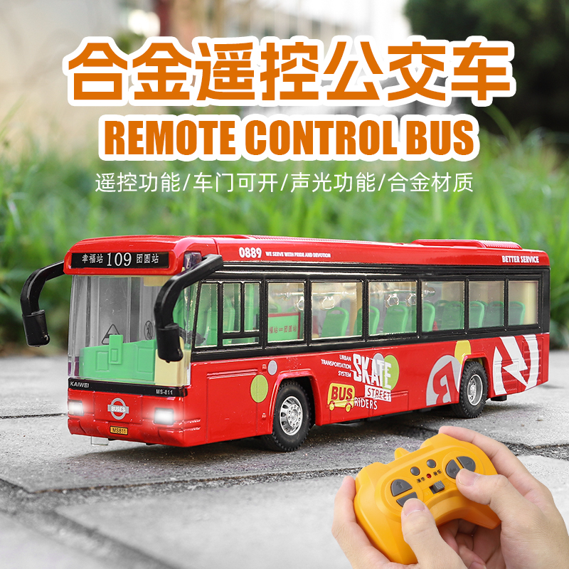 儿童仿真公交车合金车模型