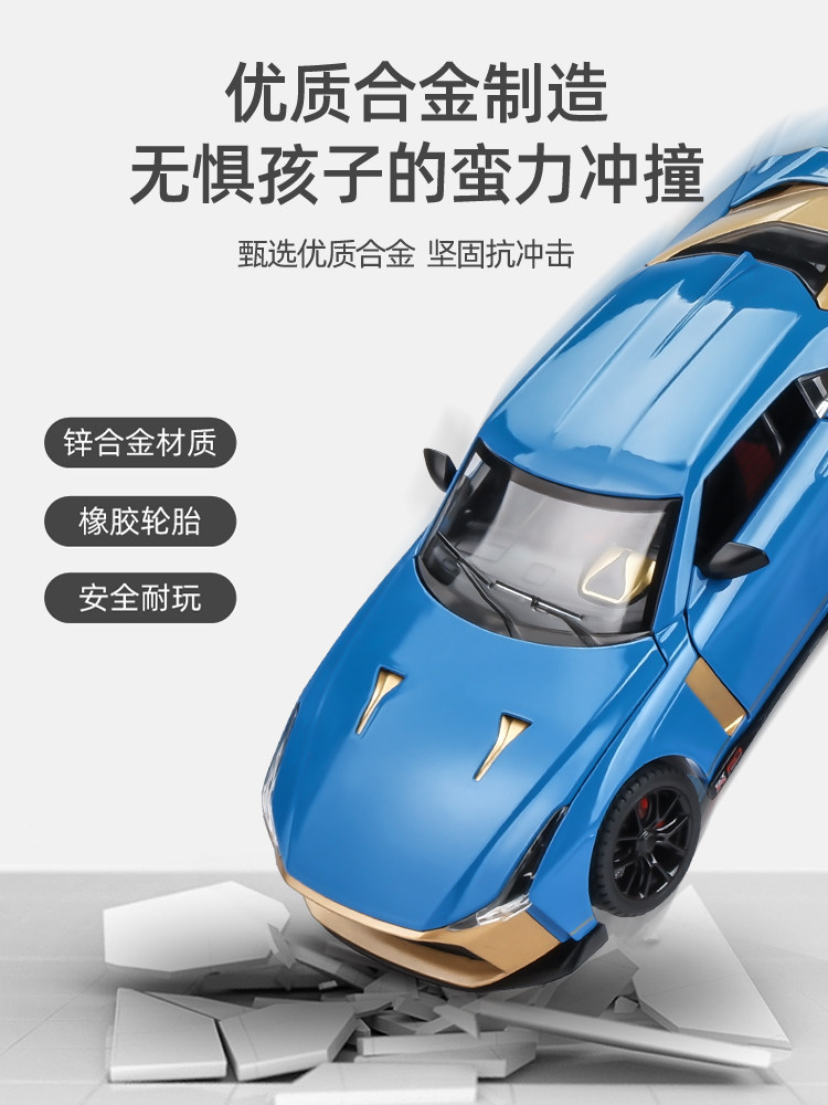 1:24 전쟁의 신 GTR 50주년 기념 자동차 모델 대형 슈퍼카 시뮬레이션 합금 장난감 자동차 자동차 모델 소년