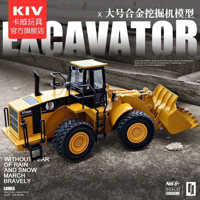 挖掘机重型铲车工程车模型男孩玩具车仿真合金玩具推土车金属车
