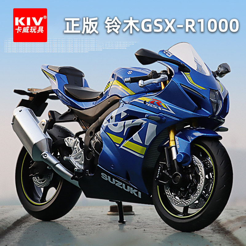 1:12铃木gsx-r1000摩托车模型仿真合金玩具跑车模型成人收藏摆件