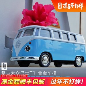 【永东巴士广州到香港价格】最新永东巴士广州