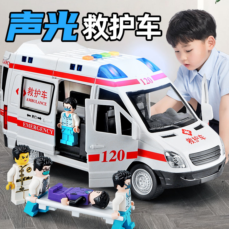 2024新款玩具车大号儿童120救护车玩具男孩3岁4岁仿真救援车模型