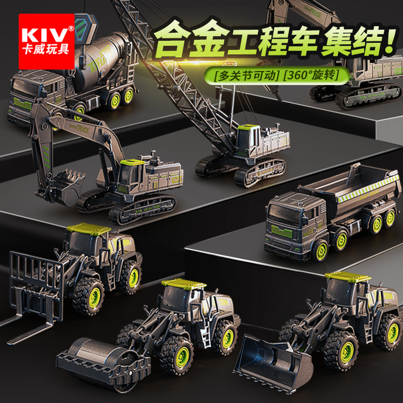 卡威合金大吊车挖掘机玩具车
