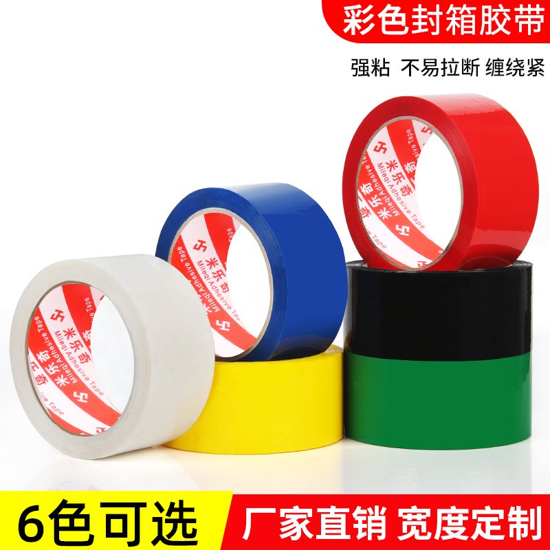 Băng màu đỏ vàng xanh xanh xanh đen và trắng keo rộng vải hộp niêm phong trong suốt băng keo express niêm phong giấy cao su dải dải bảo vệ phim băng keo đặc biệt băng keo dán