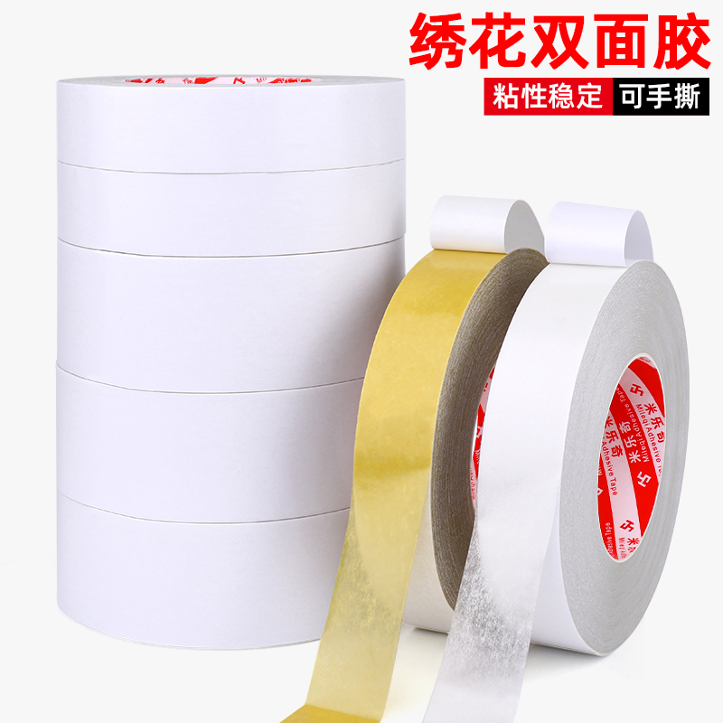 Dầu keo hai mặt mạnh mẽ sàn có khoảng cách cao Khung ảnh đặc biệt Bảng tên da cố định Bơ hai mặt keo siêu mỏng Keo vàng thêu Keo trắng Superconduct Băng hai mặt dài 50 mét