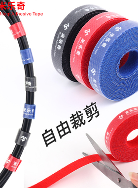 尼龙线束带排插理线器防走线线管电线电脑线束线带集线神器扎带整理电源线蓝 红 黑色缠绕捆绑束绑带15mm*3m