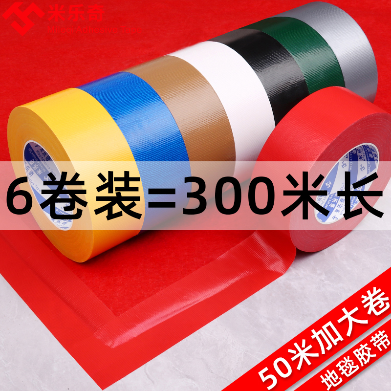 可联系客服搭配颜色  需要更宽可联系客服