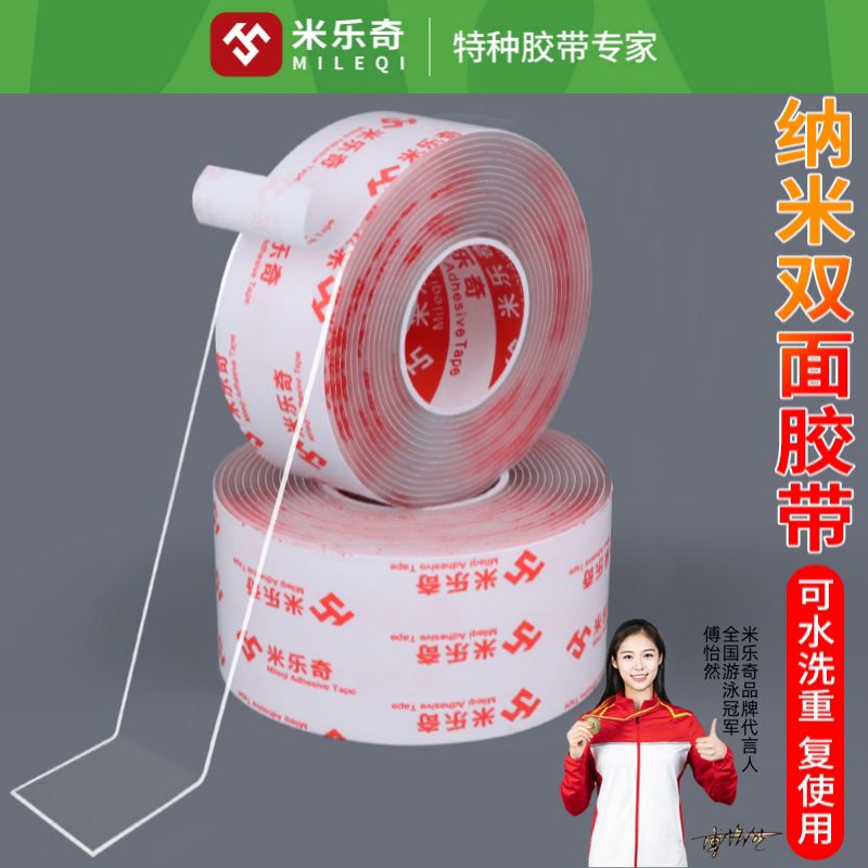贴墙专用胶带强力高粘度无痕胶带图片