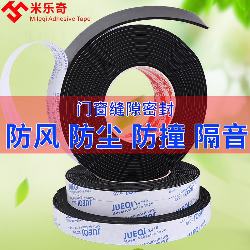 EVA Single-Sided Bọt Bọt Cotton Cotton Nước Nhiệt độ Băng Độ nhớt Cao Cửa chống thấm Rắc rắc Dải cách âm Dải cách âm 2-3-5mm Chống rung Pad Bộ đệm Bàn chân Bọt Tấm nhớt