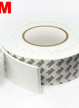 3M双面胶带照片墙固定墙面粘墙泡沫胶无痕胶贴加厚强力汽车海绵高粘度eva超粘防水相框两面胶不伤墙泡棉胶带