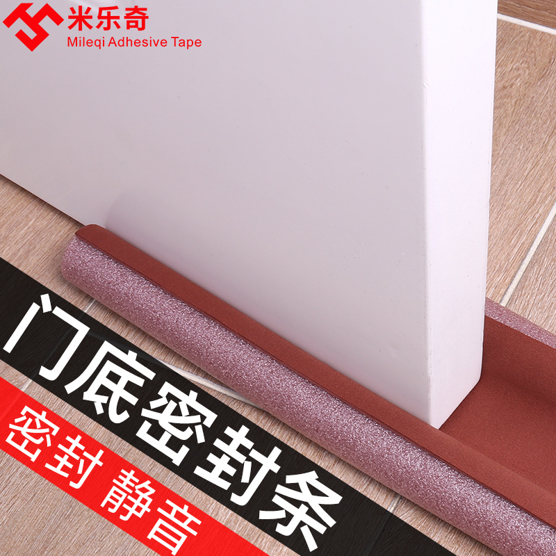 Mi Leqi bọt biển niêm phong dải tự dính cửa khung may chống gió ấm áp biển niêm phong dải âm thanh cách nhiệt tiếng ồn stabwer dày liền mạch bọt niêm phong dải đệm chống va chạm