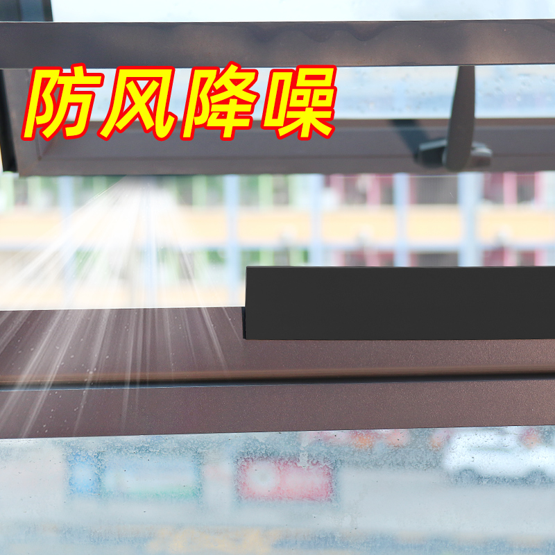 EVA黑色海绵单面胶带防风降噪防撞缓冲胶条防水门缝强力加厚泡棉泡沫自粘胶带防滑护角防潮隔音门底密封条