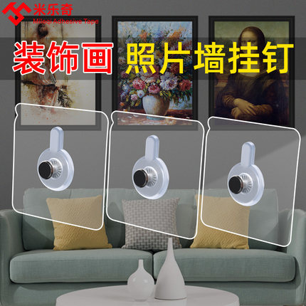 免钉双面胶贴墙专用相框挂钩照片挂画免打孔螺丝贴墙强力粘贴隐形粘钩墙钉婚纱照挂钉墙上贴透明无痕防水胶带