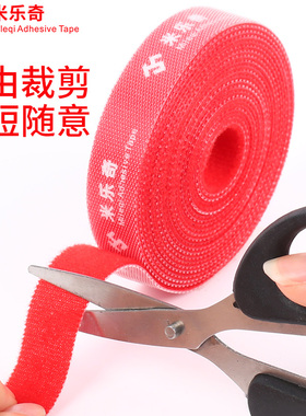 尼龙扎带塑料绑绳数据线防走线可撕式魔术贴集线神器耳机电源充电线缠绕固定捆绑带可松式红色束线带